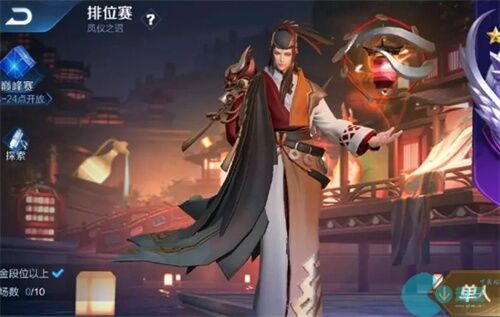 王者荣耀赛季更新时间表-2023各赛季持续时间一览