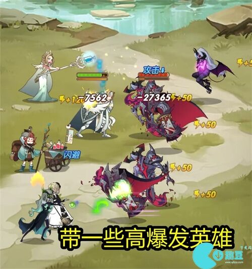 剑与远征命运困境怎么打 命运困境图文攻略详解