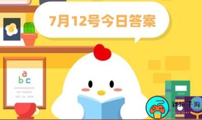 蚂蚁庄园7月12日：以下哪种植物在古代用作黄色染料