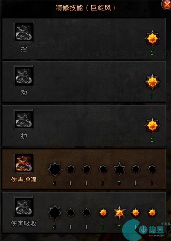 斗战神巨旋风技能书怎么得-斗战神技能书获取方式