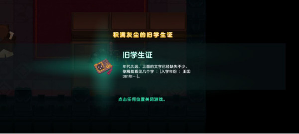 坎公骑冠剑3-2攻略-坎特伯雷公主与骑士3-2攻略