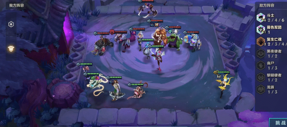 金铲铲之战嚎月狼人第3关怎么过-云顶手游嚎月狼人第三关通关攻略