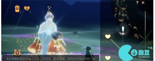 光遇火之灵在哪-火之灵位置攻略