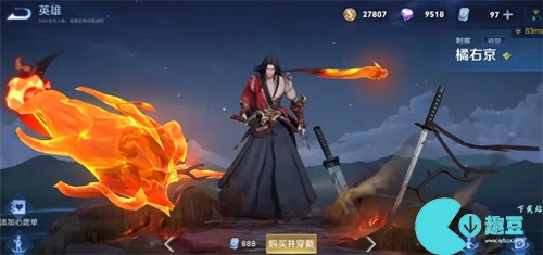 王者荣耀橘右京怎么玩才厉害2023-橘右京的玩法技巧介绍