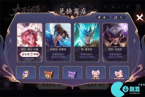 王者荣耀妲己九尾天狐皮肤多少钱-青丘九尾价格介绍