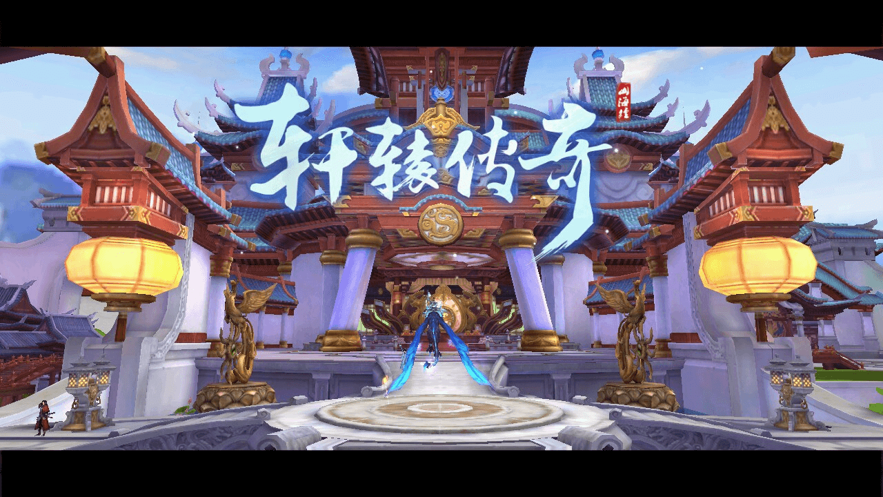 轩辕传奇北极熊任务怎么做 轩辕传奇北极熊任务流程教学