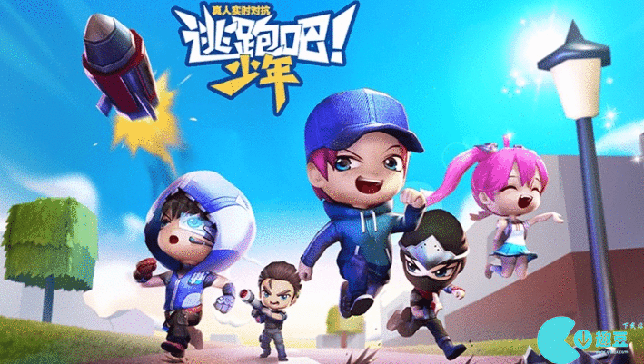 逃跑吧少年玩法技巧有哪些-技巧秘籍一览