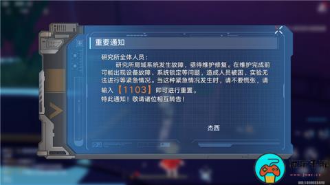 幻塔密码锁密码大全及位置最新汇总攻略一览-幻塔密码锁密码大全攻略介绍