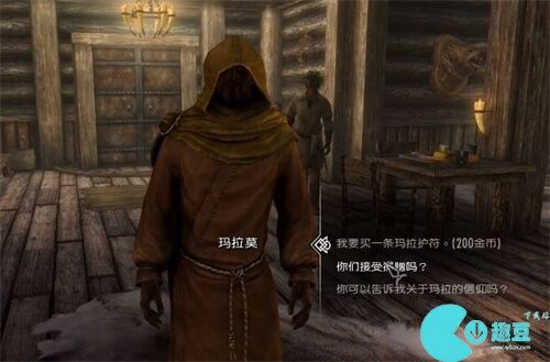 上古卷轴5怎么结婚-老滚5结婚流程分享