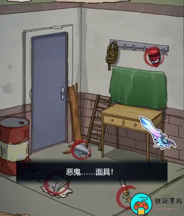 隐秘的档案拯救天使攻略-拯救天使怎么过关