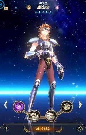 圣斗士星矢正义传说最强阵容2023-最强阵容搭配推荐