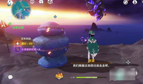 原神镇石怎么封印-封印镇石解密攻略