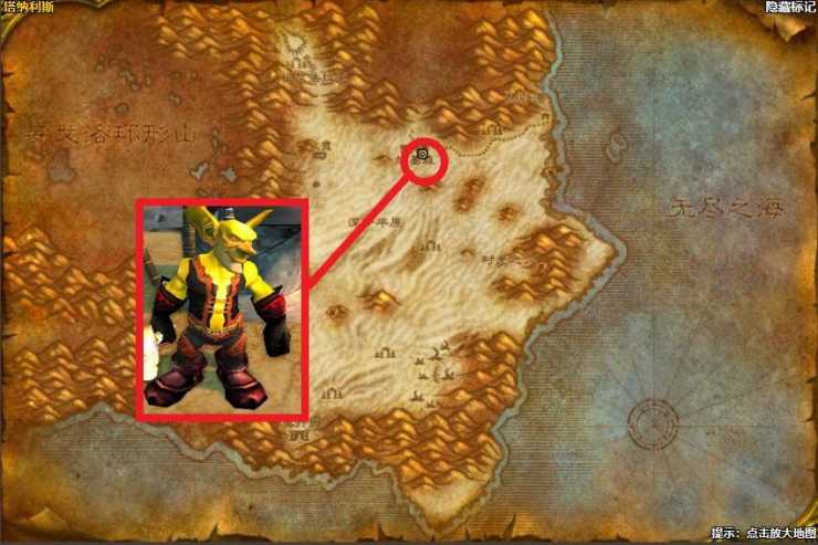 魔兽世界通灵学院钥匙任务怎么做-通灵学院钥匙任务全流程攻略