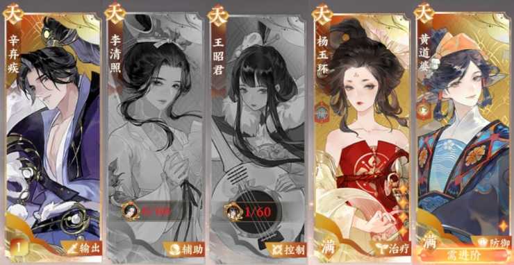 忘川风华录最强阵容搭配2023-最强阵容攻略