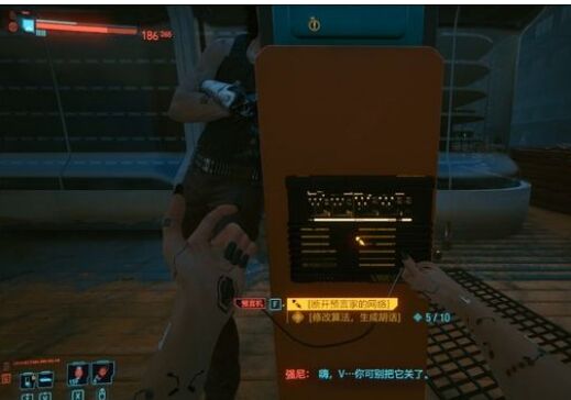 赛博朋克2077意见领袖怎么做-意见领袖任务攻略