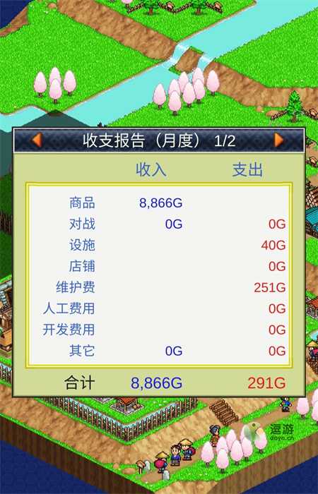 合战忍者村最佳布局图-2023最完美布局