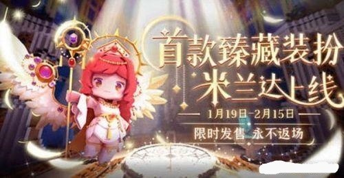 迷你世界皮肤激活码永不过期 迷你世界(不会过期的)永久皮肤激活码最新2022大全