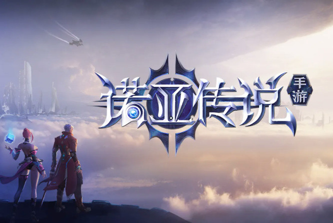 诺亚传说永久礼包兑换码 诺亚传说2022(最新有效)永久礼包兑换码可用大全