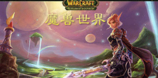 魔兽世界怀旧服黑铁残油有什么用-黑铁残油作用介绍