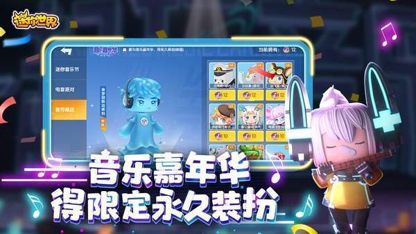 100000000迷你币永久激活码2022最新 迷你世界100000000迷你币(无限重复使用)永久可用激活码分享