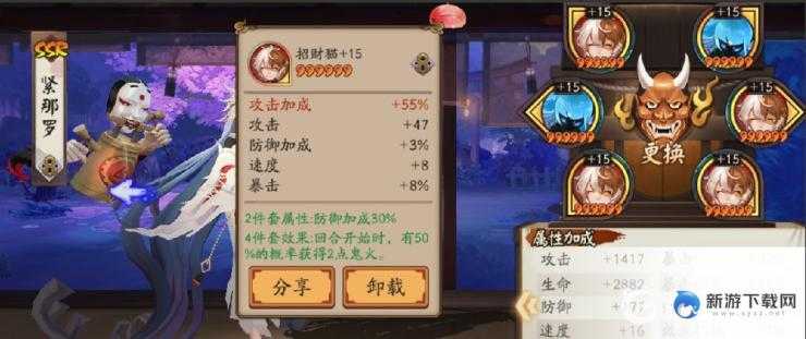 阴阳师紧那罗御魂搭配2023-紧那罗御魂推荐