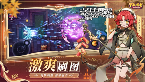 我的勇者礼包兑换码最新(真实有效) 我的勇者2023永久兑换码大全