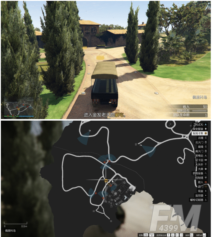 gta5佩里科岛抢劫任务如何完成 佩里科岛抢劫任务攻略