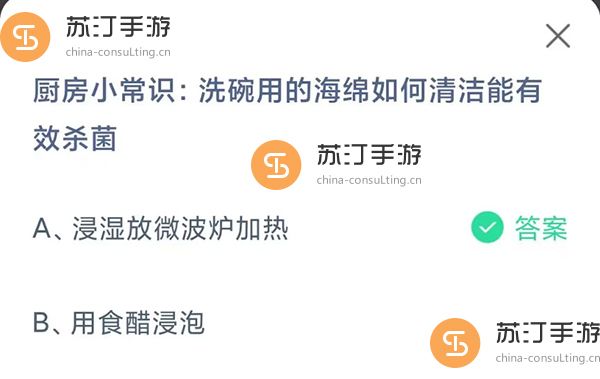 小鸡庄园最新答题8.31版本 支付宝蚂蚁庄园(小课堂)今日答题答案大全一览2023