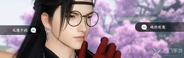 逆水寒手游相思门怎么进