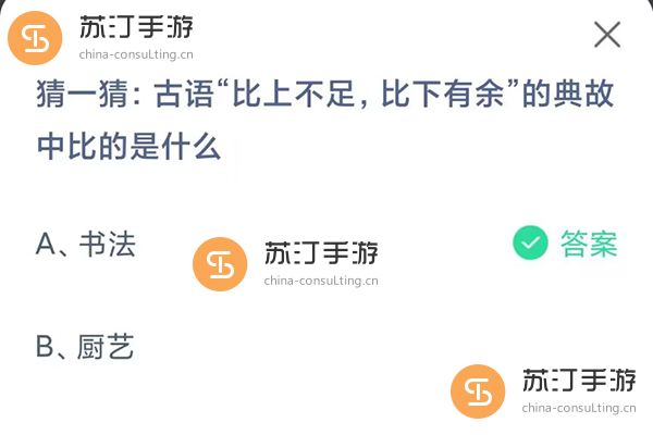 小鸡庄园最新答题9.2版本 支付宝蚂蚁庄园(小课堂)今日答题答案大全一览2023