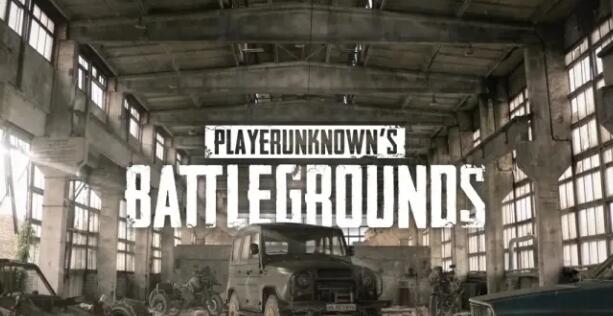 绝地求生闪退怎么解决-闪退解决方法