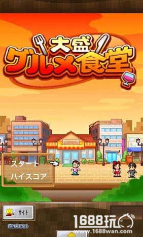 吃货大食堂忍者转职条件 吃货大食堂攻略大全