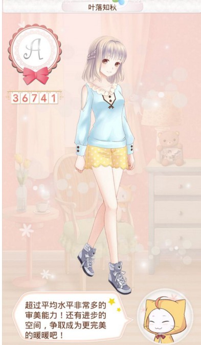 暖暖环游世界四时即景1~5关s搭配攻略-暖暖环游世界四时即景1~5关攻略大全