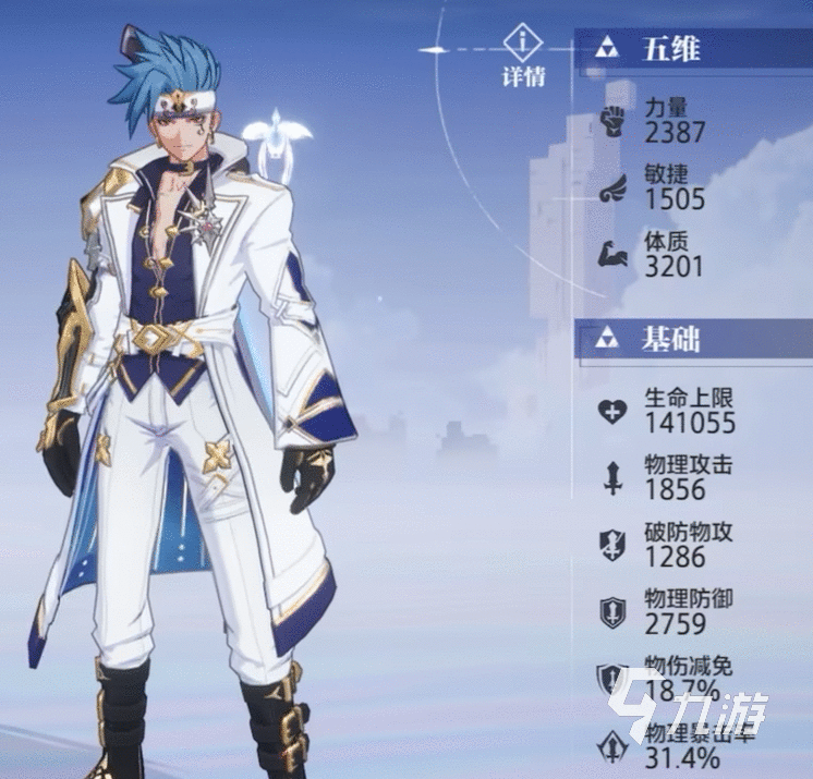 晶核手游宝箱会刷新吗 晶核手游宝箱详细介绍