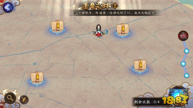 阴阳师密信答案