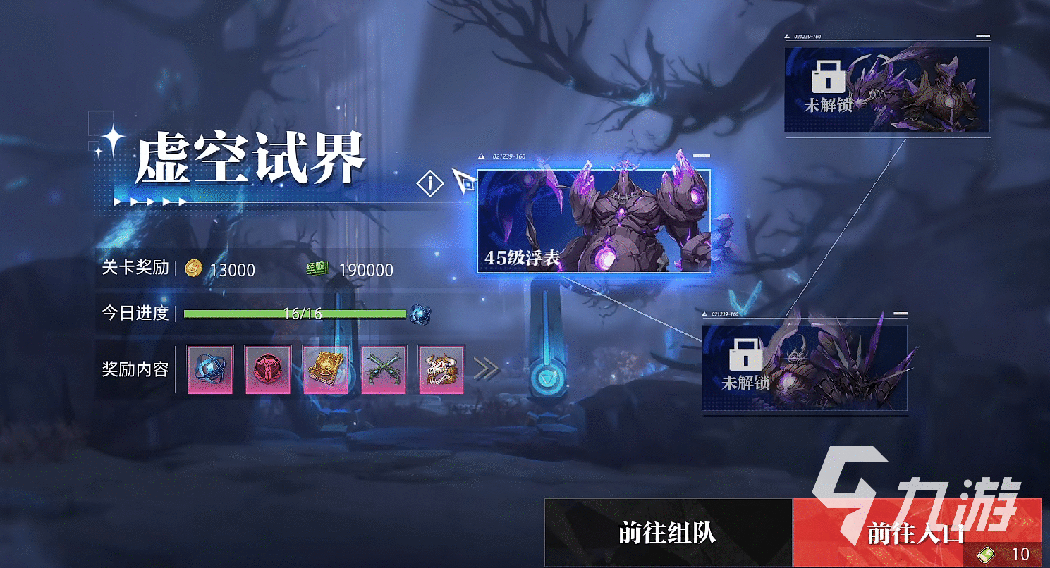 晶核手游60级后怎么玩 60级玩法攻略