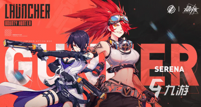 晶核手游角色介绍-晶核手游有哪些角色实力较高