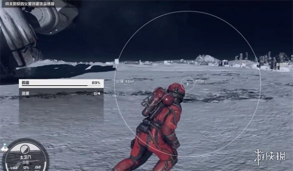 星空Starfield汞怎么获得-星空starfield离子溶液在哪里获得