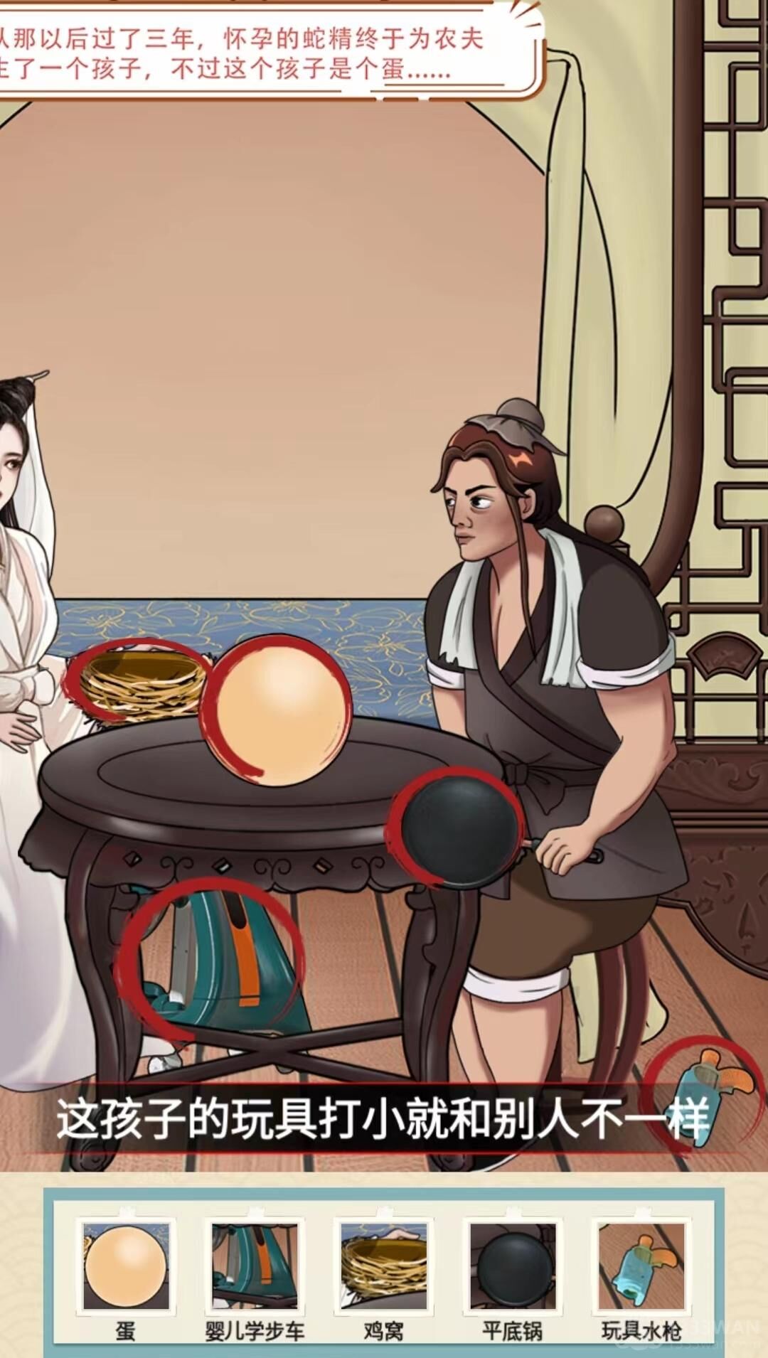 《就挺秃然的》美丽新农村通关攻略-就挺秃然的找出所有不和谐的地方