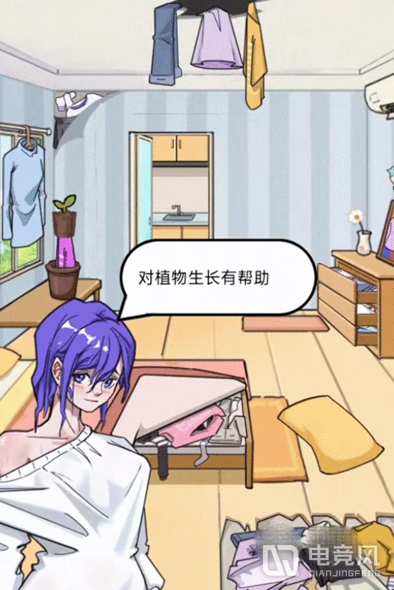 疯狂爆梗王女友的新衣通关攻略-疯狂爆梗王女友的新衣怎么过