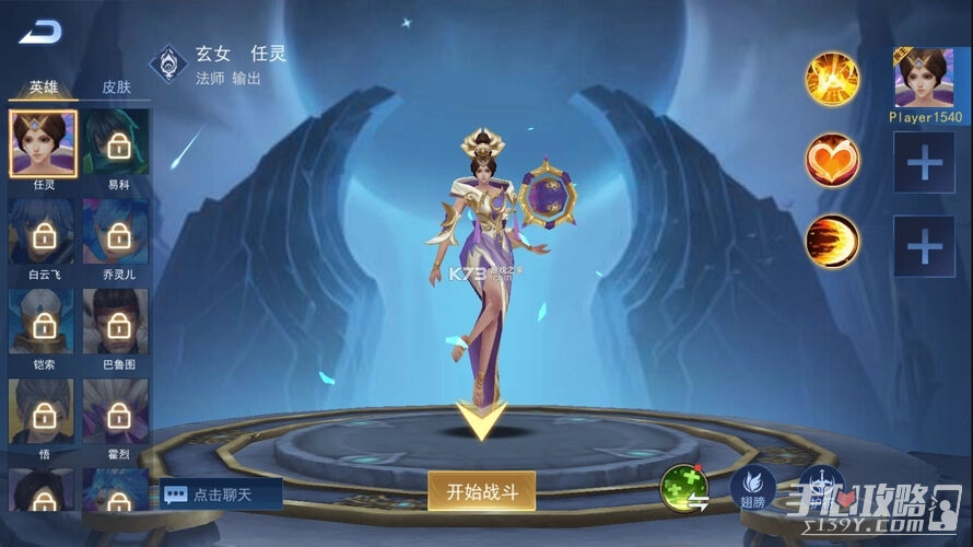 王者别嚣张兑换码大全2023详情-王者别嚣张2023兑换码有哪些