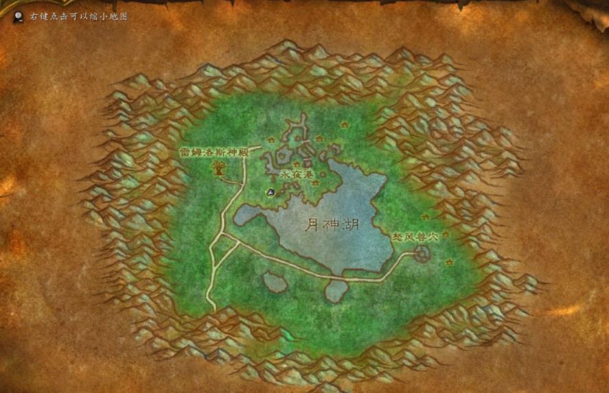 魔兽世界怀旧服月光林地飞行点在哪-wow怀旧服月光林地飞行点位置介绍