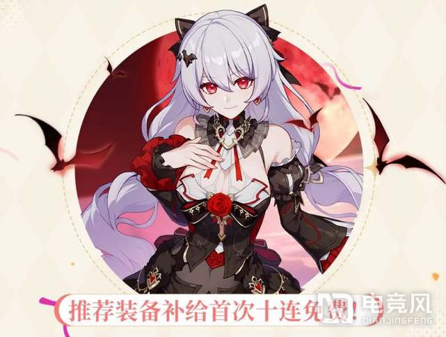 崩坏3七周年庆典活动攻略一览-崩坏3七周年庆典活动攻略一览