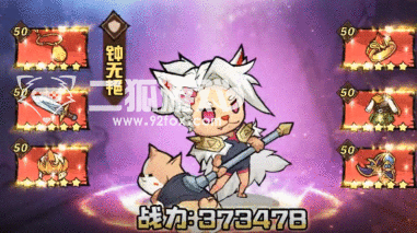 王者猎人最强阵容推荐-全玩家最强阵容搭配