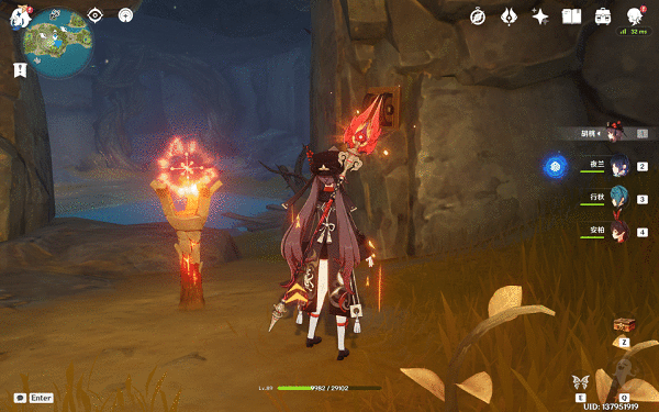 原神2.8幻境海螺第三天在哪里-原神幻境海螺第三天位置