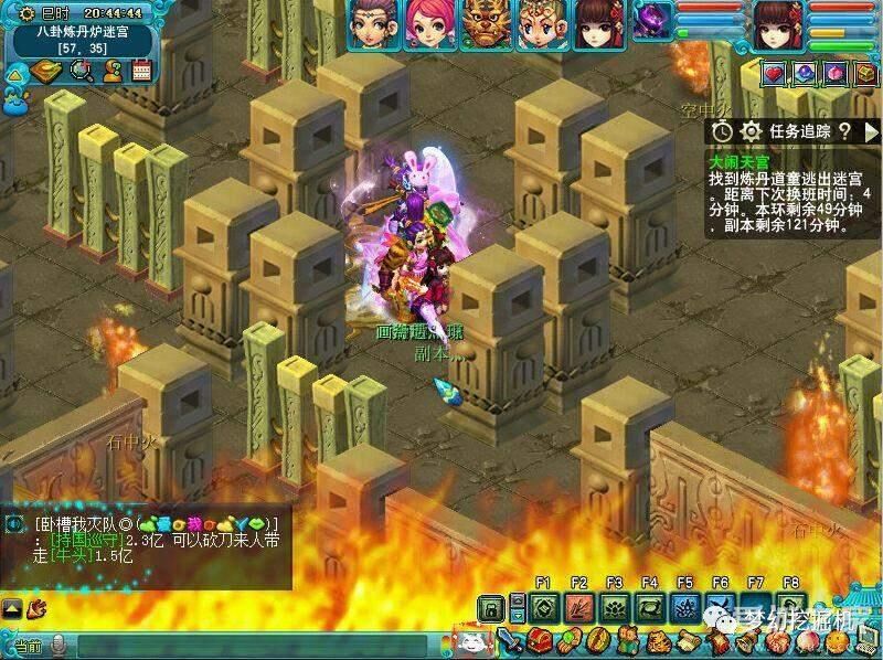 梦幻西游大闹天宫副本详细攻略和奖励一览-梦幻西游大闹天宫副本怎么玩