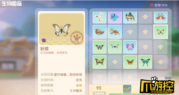 《摩尔庄园手游》荧光蝴蝶捕捉位置一览-摩尔庄园蝴蝶刷新位置大全