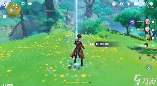 原神阿陀河谷在哪 秘宝迷踪藏宝地3阿陀河谷位置分享