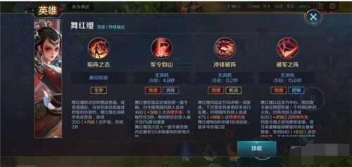 曙光英雄暴击流穆桂英怎么出装-曙光英雄最强穆桂英出装