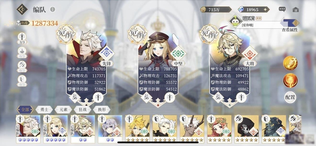 终焉誓约PVP怎么越战-终焉誓约星璃PVP玩法是什么